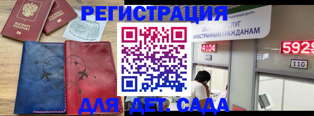 прописка поиск в Северске